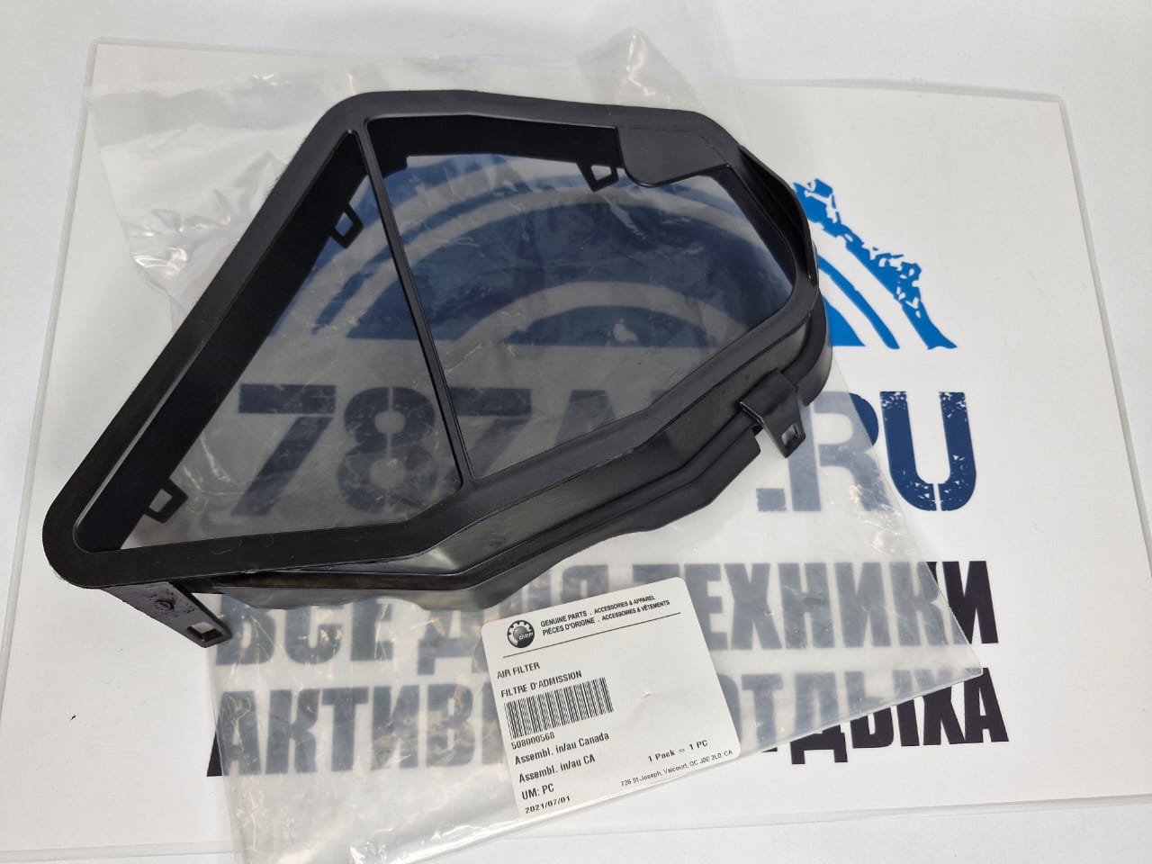 Сетка воздухозаборника снегоходов BRP Ski-Doo Lynx 508000568