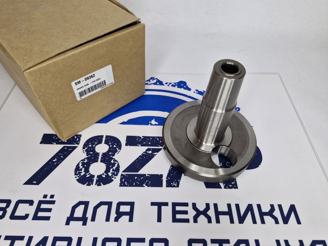 Щека коленвала снегоходов Polaris 800 (PTO) SM-09362