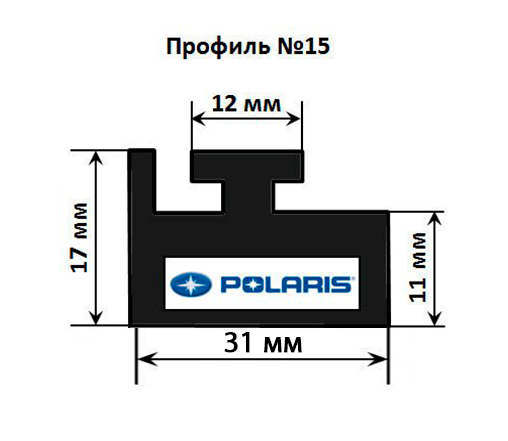 Склиз снегоходов Polaris 11 (15) профиль, 1422 мм (белый) 211-56-85
