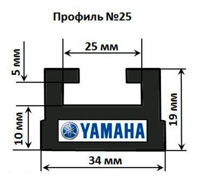 Склиз снегоходов Yamaha 25 профиль, 1445 мм (черный) 25-56.89-3-01-01