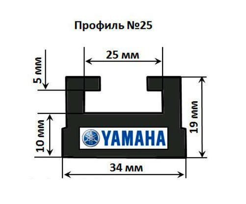 Склиз снегоходов Yamaha 25 профиль, 1625 мм (черный) 25-64.00-3-01-01