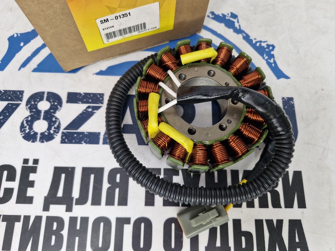 Статор генератора снегоходов BRP Ski-Doo, Lynx SM-01351-1