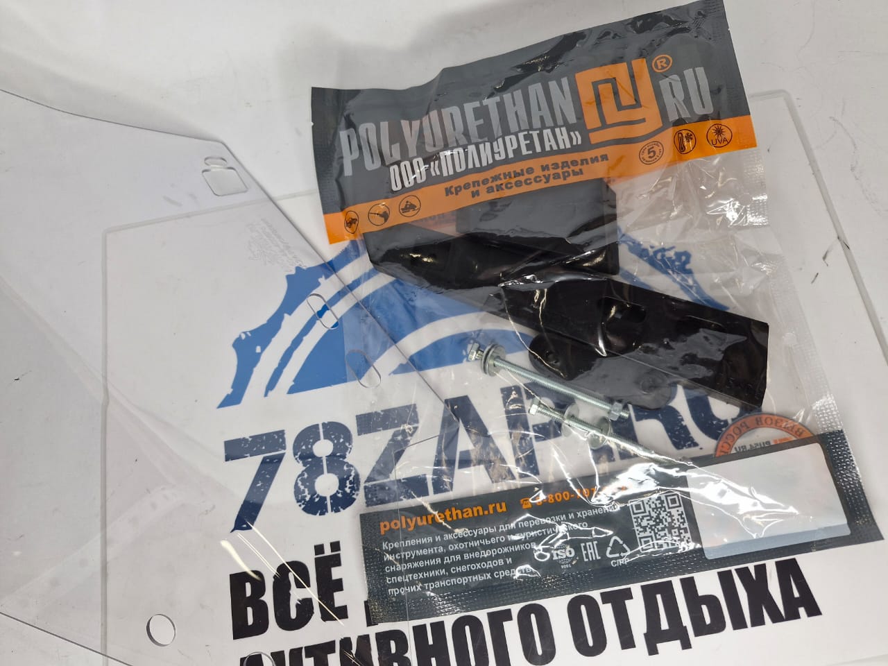 Стекло ветровое правое снегоходов BRP Ski-Doo, Lynx платформы REV-XU, REV-XR (2мм)-2