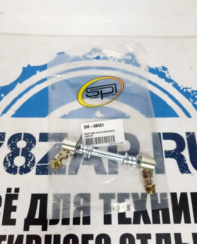 Стойка стабилизатора снегоходов BRP Ski-Doo/Lynx SM-08451