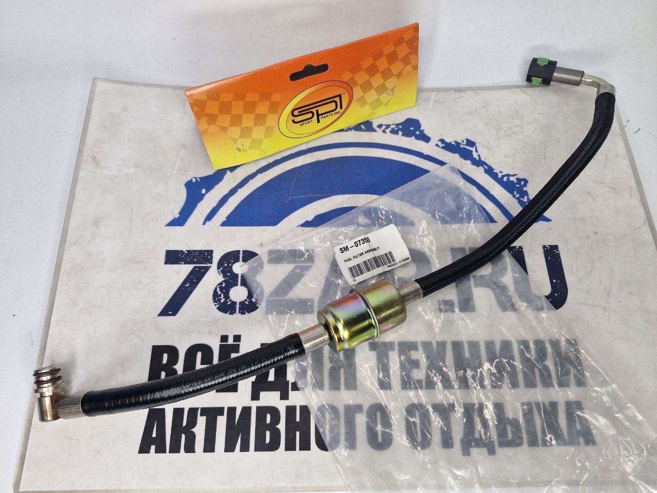 Топливный фильтр снегоходов Polaris SM-07350