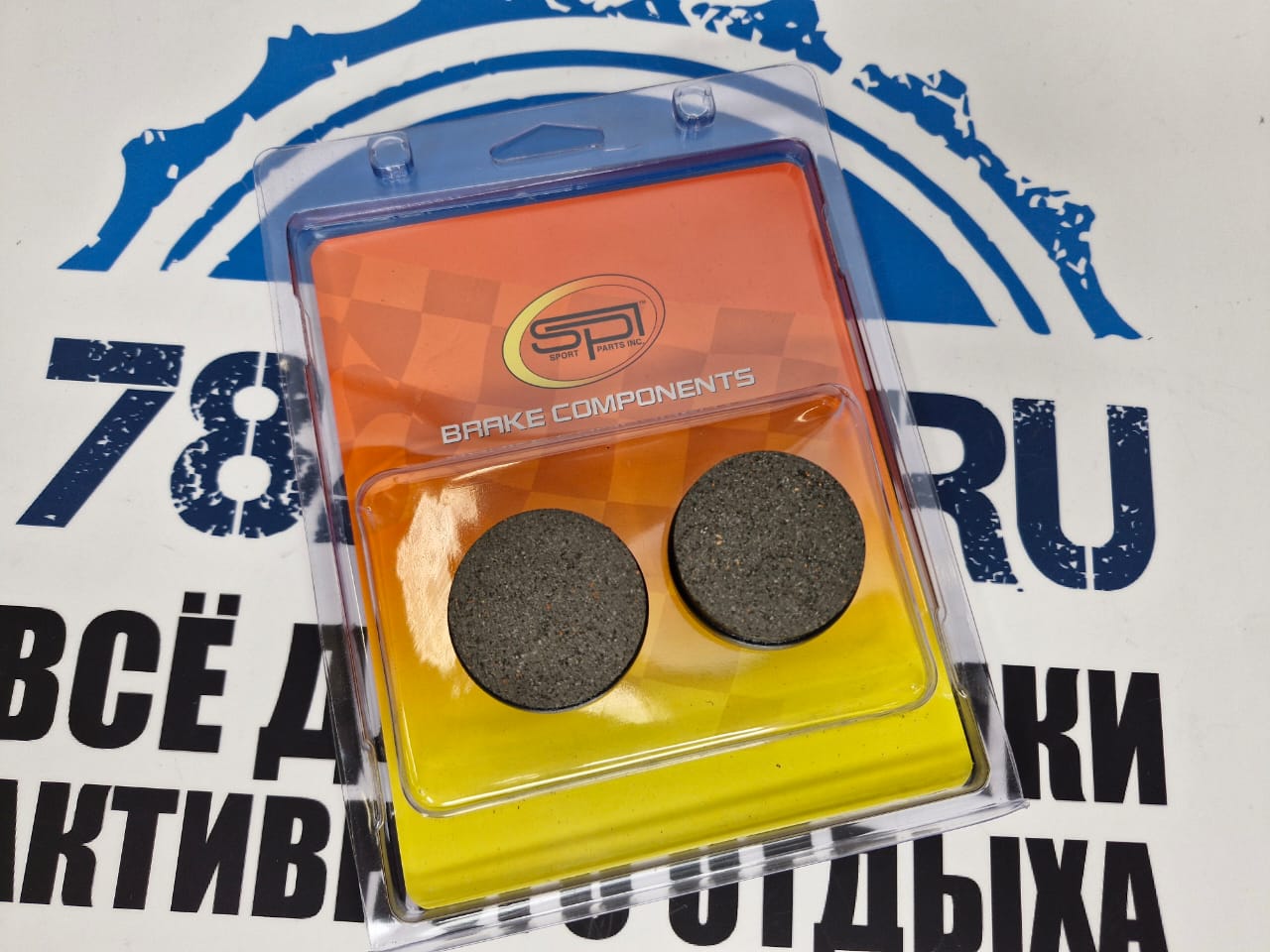 Тормозные колодки снегоходов Yamaha VK 540 (Викинг) 05-152-24