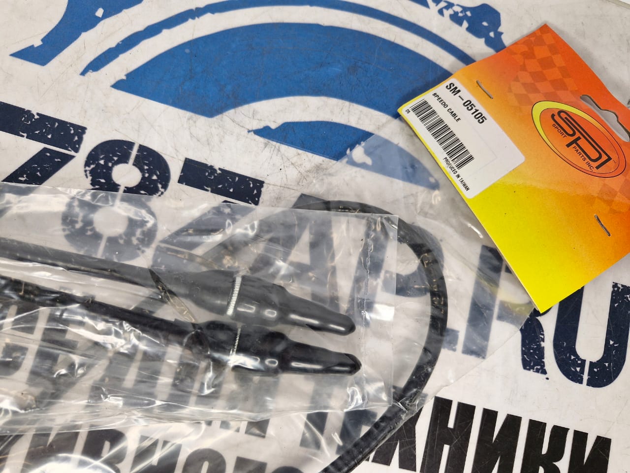 Трос спидометра снегоходов Yamaha VK 540 SM-05105-1