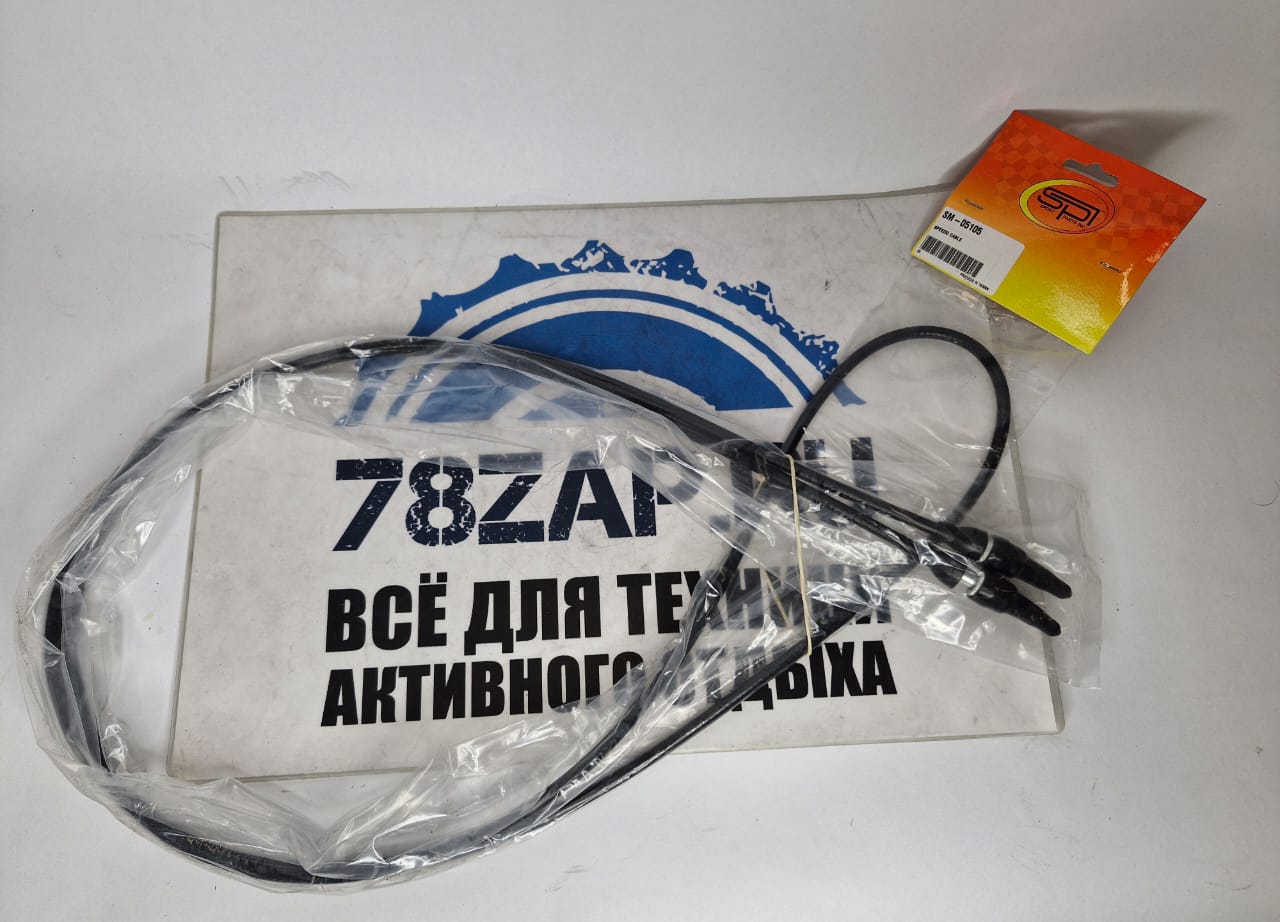 Трос спидометра снегоходов Yamaha VK 540 SM-05105