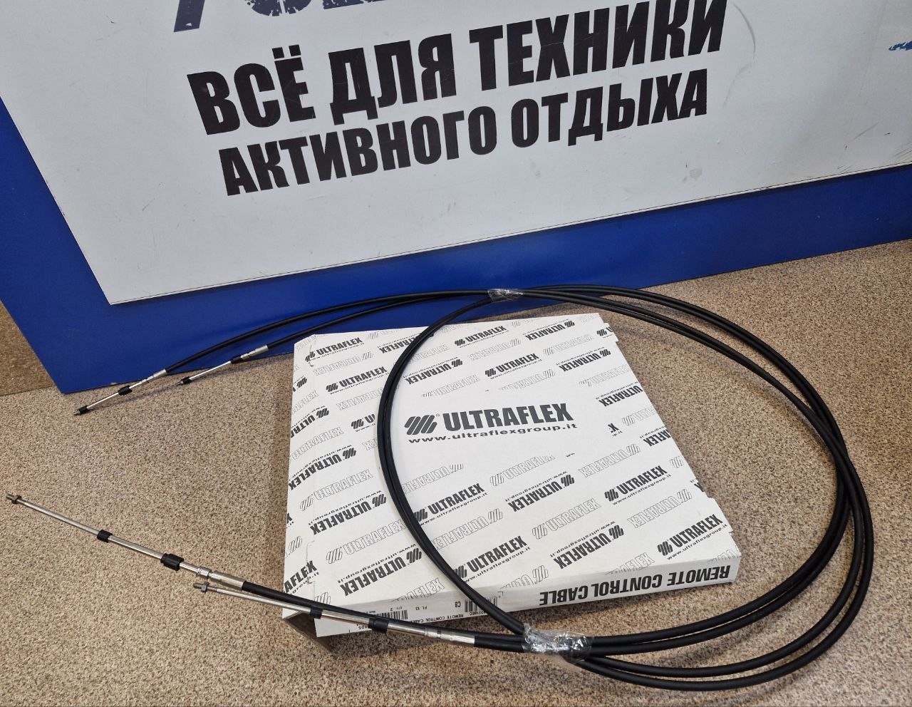 Трос управления газом/реверсом 3,96м катеров, (2 шт) C8 13"