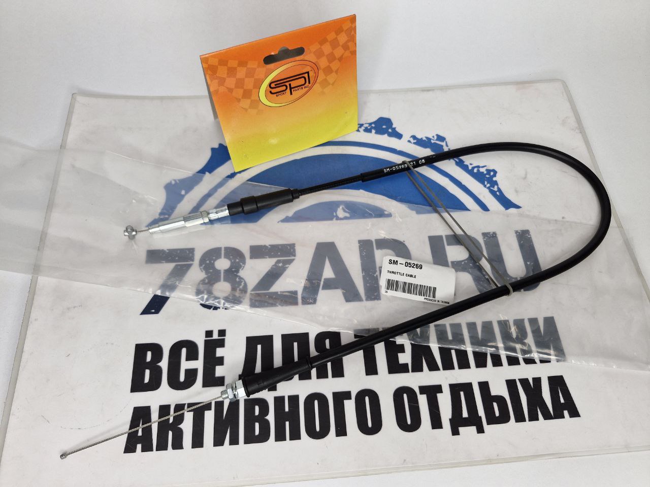 Тросик газа снегоходов BRP Ski-Doo, Lynx SM-05269