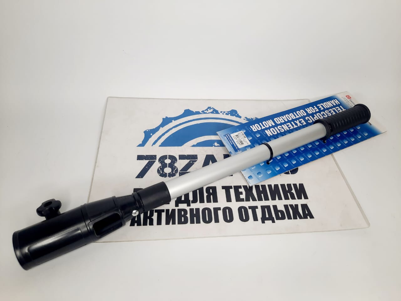 Удлинитель румпеля регулируемый 61-101 см для лодочного мотора