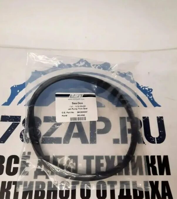 Уплотнительное кольцо водомета гидроциклов BRP Sea-Doo 003-552