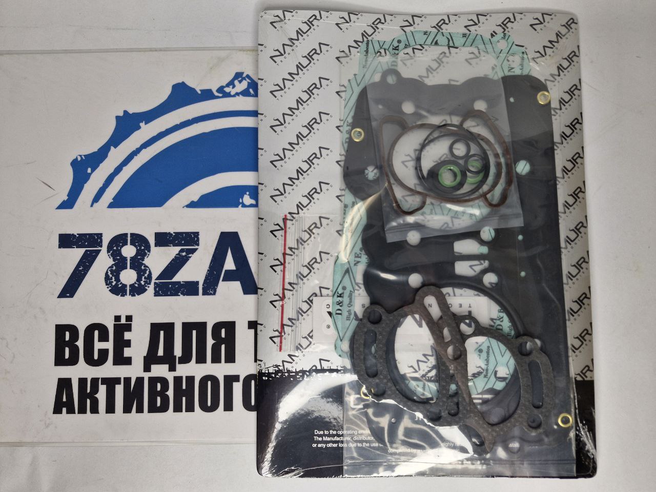 Верхний комплект прокладок гидроциклов BRP Sea-Doo Rotax 951DI NW-10007T