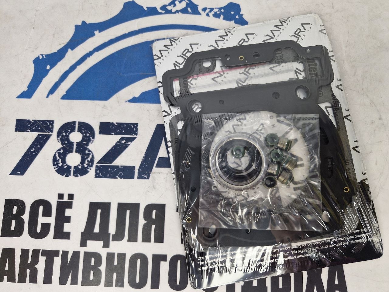 Верхний комплект прокладок квадроциклов BRP Can-Am NA-80004T
