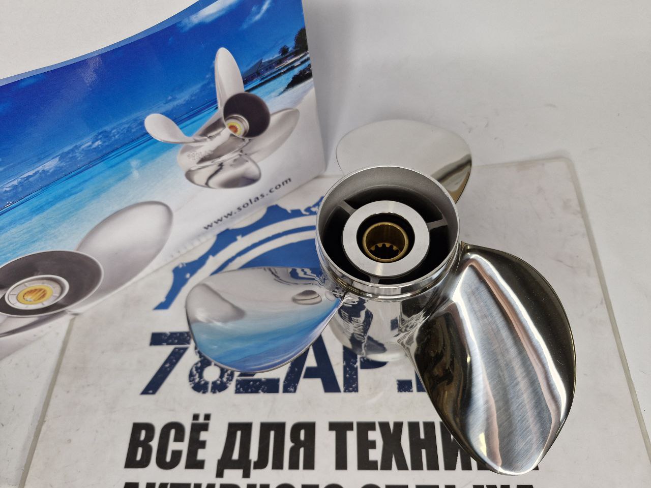 Винт гребной Solas лодочных моторов (ПЛМ) Yamaha 25-60л.c. стальной 3331-111-14, 3x11 1/8x14 (R)