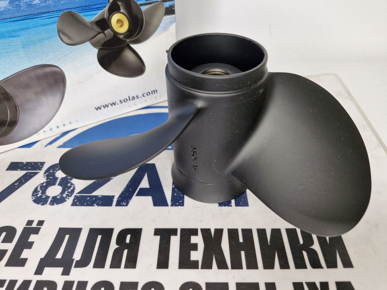 Винт гребной Solas подвесных лодочных моторов, плм Suzuki, Johnson 4111-093-11A, 3x9.3x11 (R)