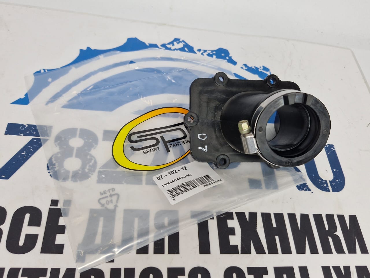 Впускной патрубок снегоходов BRP Ski-Doo Skandic/ Lynx Yeti 07-102-12
