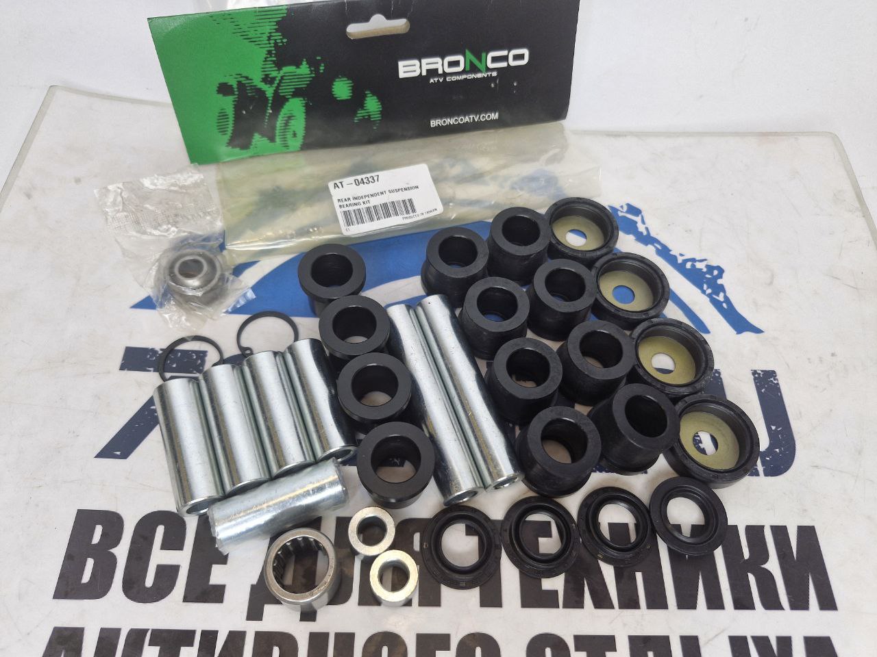 Втулки задних рычагов квадроциклов Kawasaki Brute Force 650/750 AT-04337