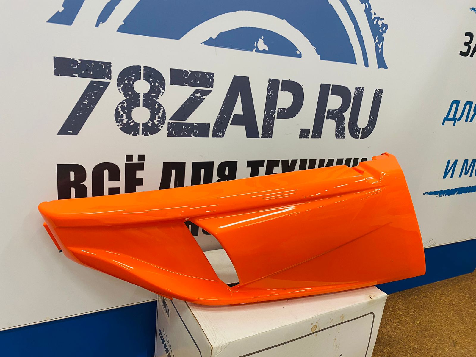 Панель капота левая оранжевая Arctic Cat 2718-977-2