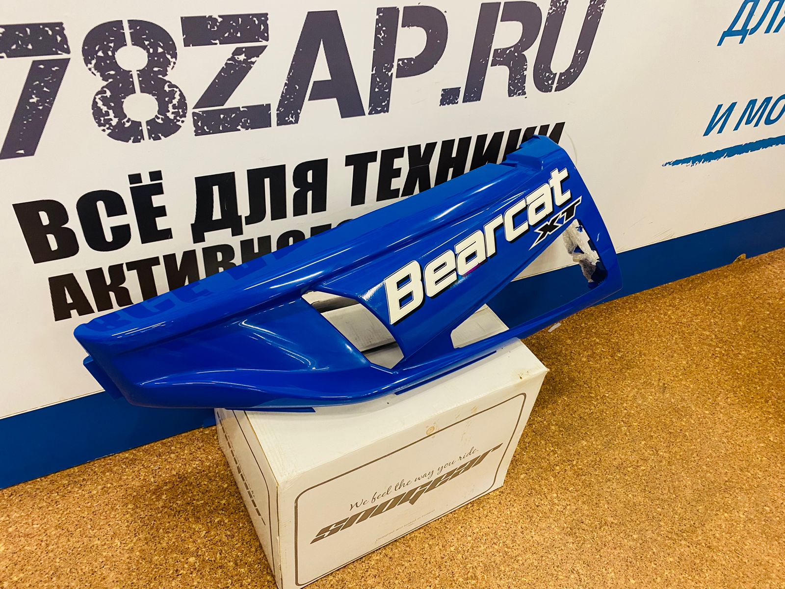 Панель капота левая синяя Arctic Cat 2718-653-1
