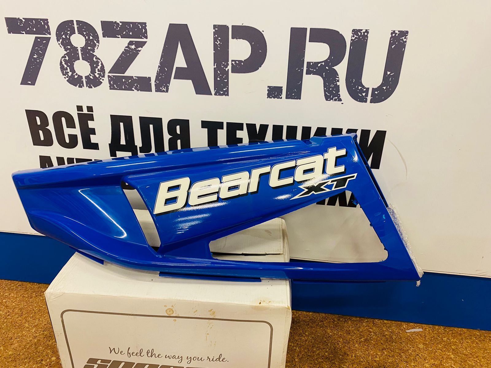 Панель капота левая синяя Arctic Cat 2718-653