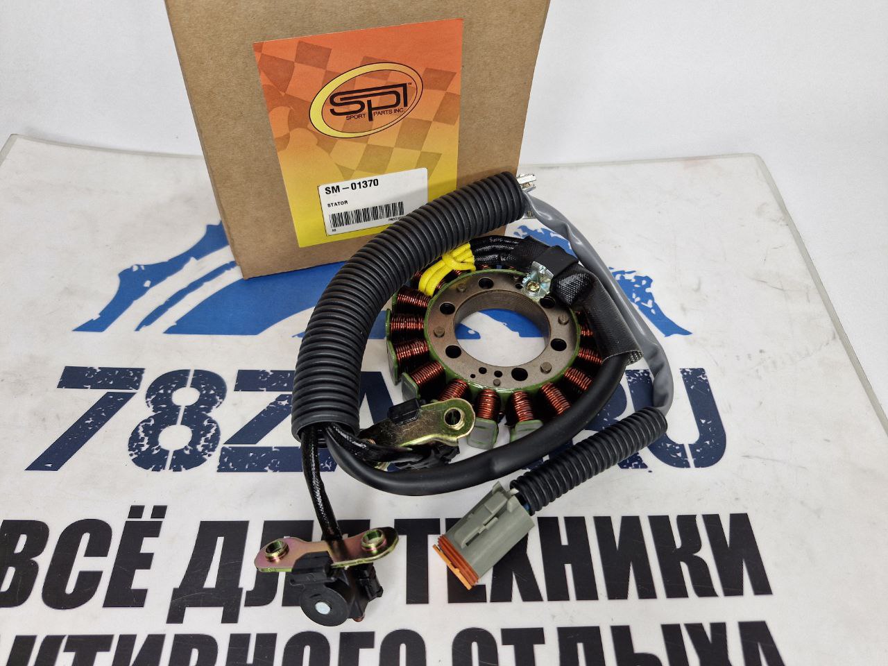 Статор генератора снегоходов BRP Ski-Doo, Lynx SM-01370