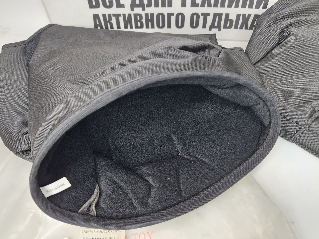 Муфта/ варежки для рук пассажира снегоходов Arctic Cat 5639-353-2