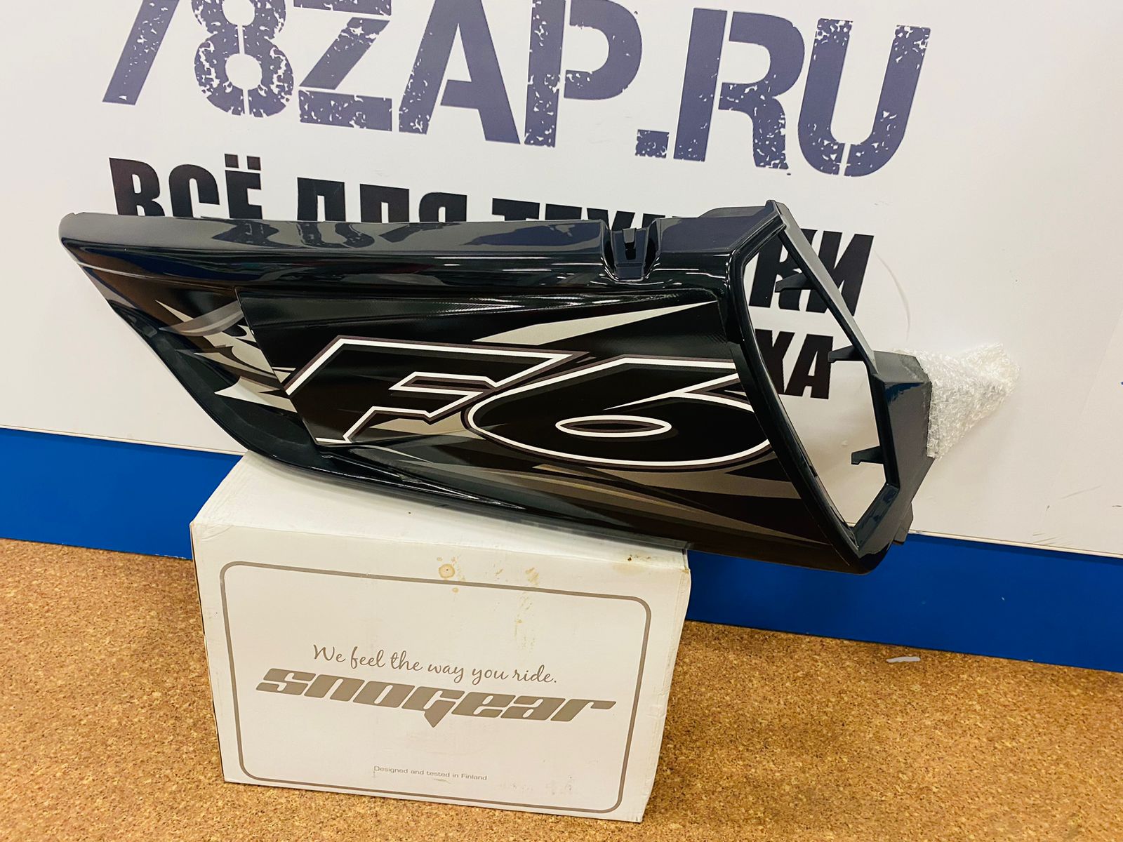Панель капота верхняя левая Arctic Cat 2718-307-1