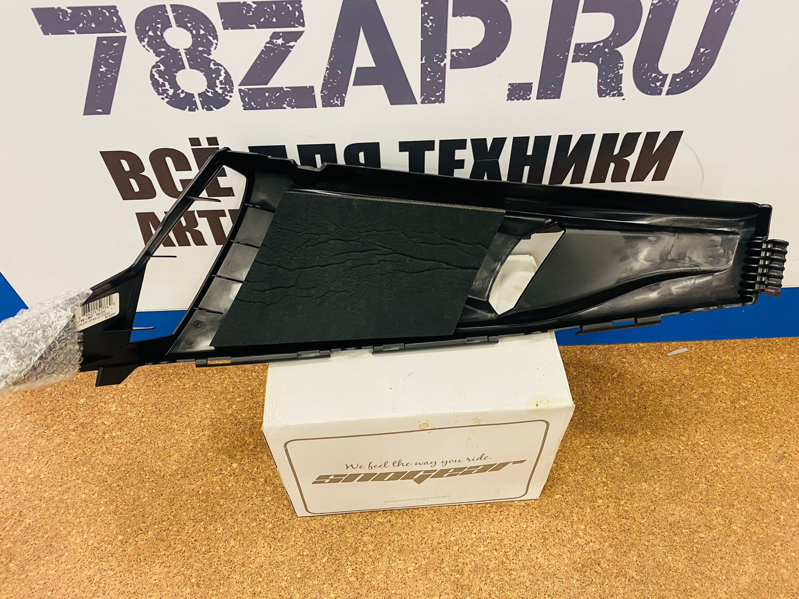 Панель капота верхняя левая Arctic Cat 2718-307-3