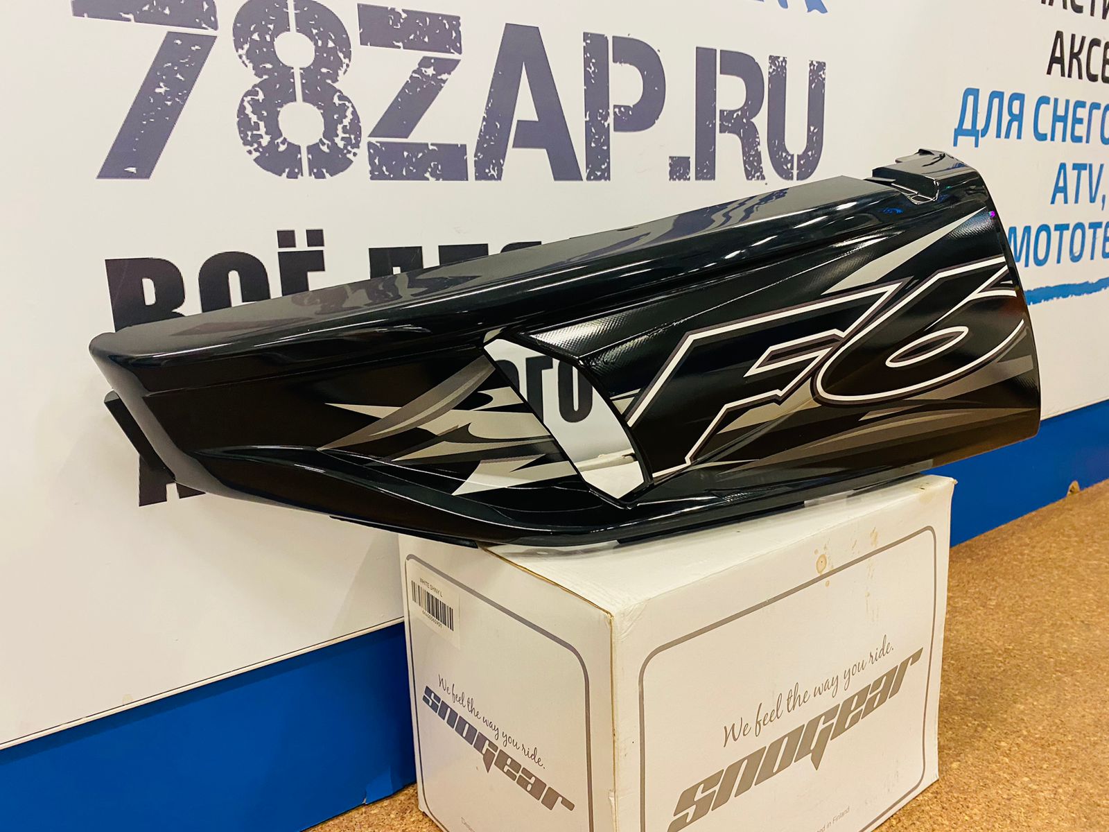Панель капота верхняя левая Arctic Cat 2718-307