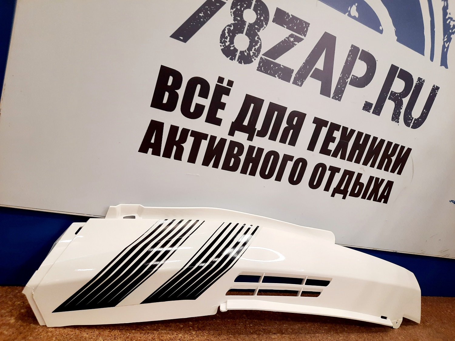 Пластик левый с наклейкой белый Arctic Cat 3718-965