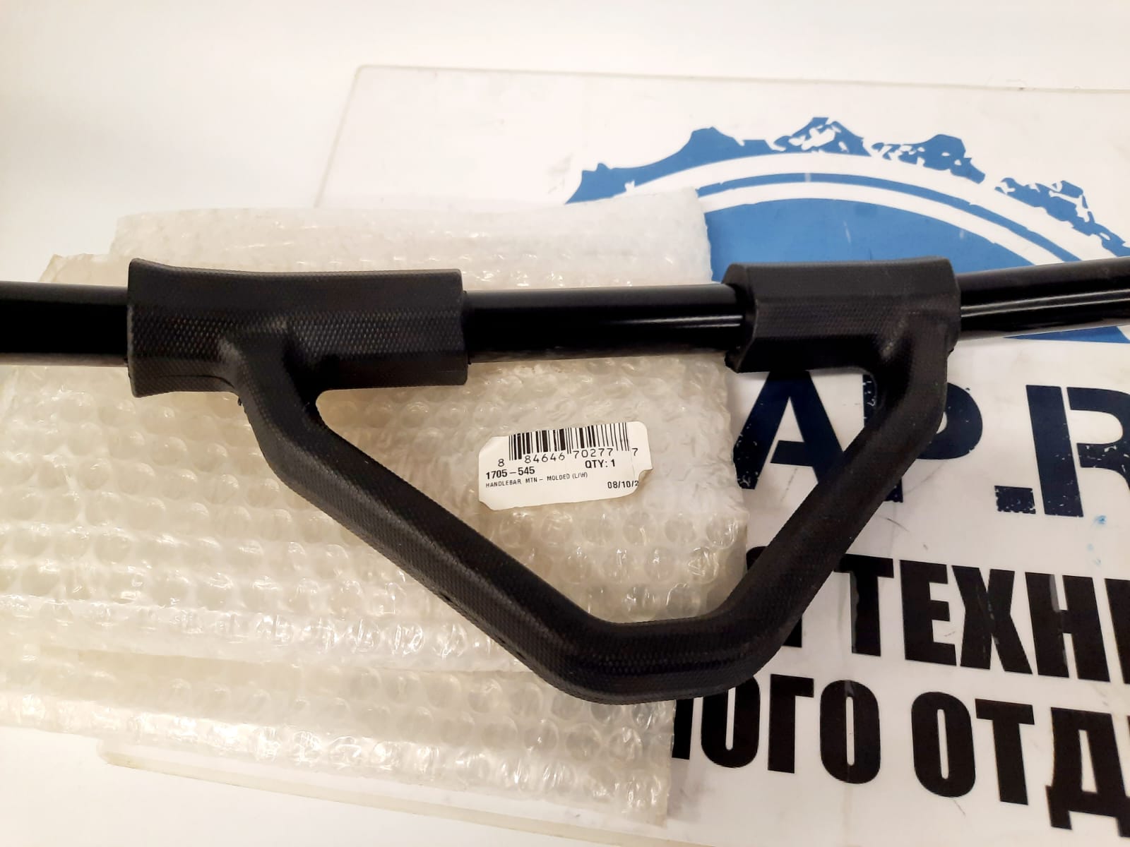 Руль Arctic Cat M800 1705-545-2