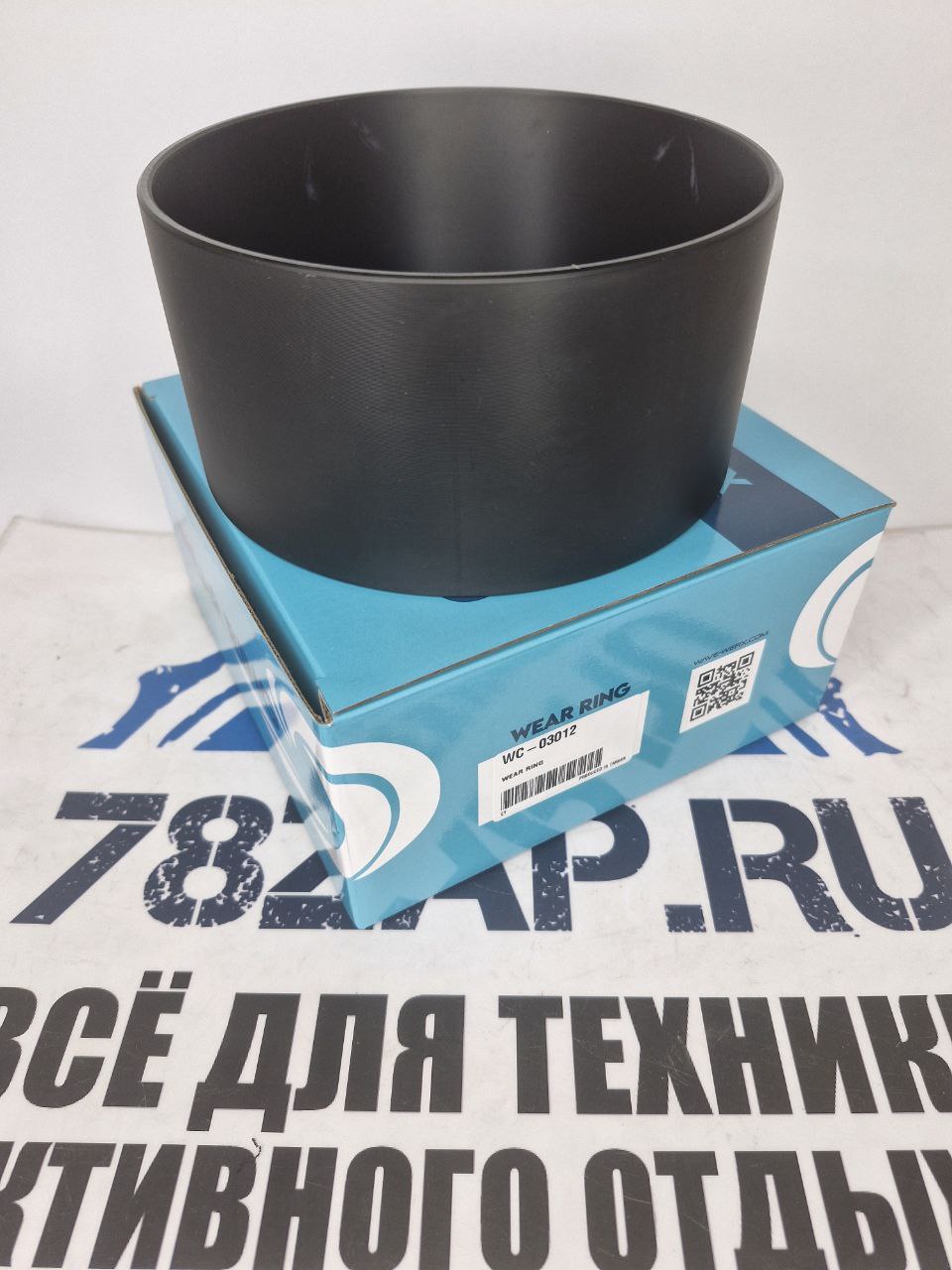 Кольцо импеллера (для корпуса 003-505) гидроциклов Yamaha 155мм WC-03012