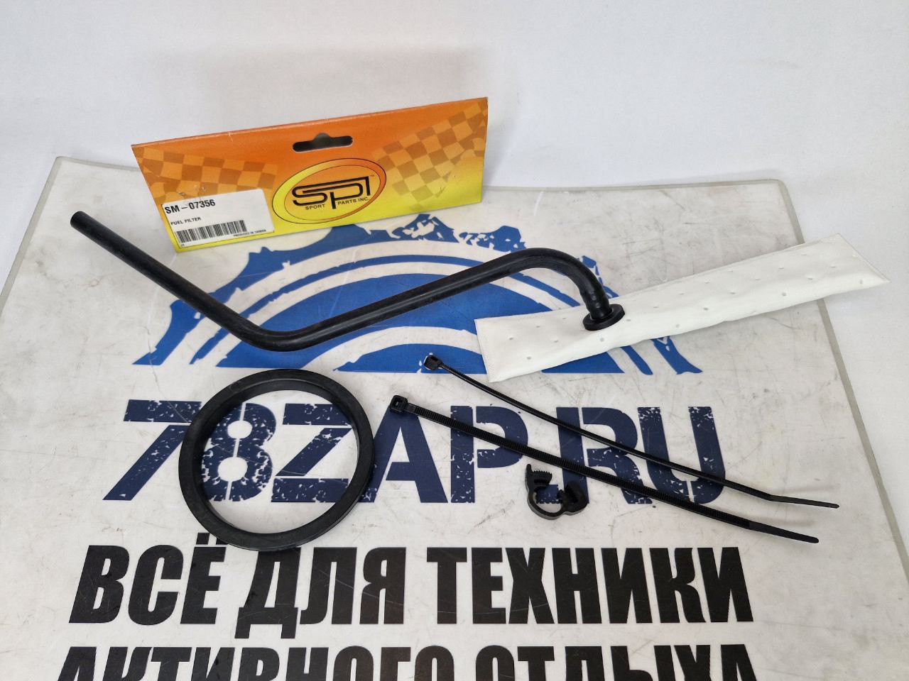 Топливный фильтр снегоходов Polaris Rush/ Switchback SM-07356