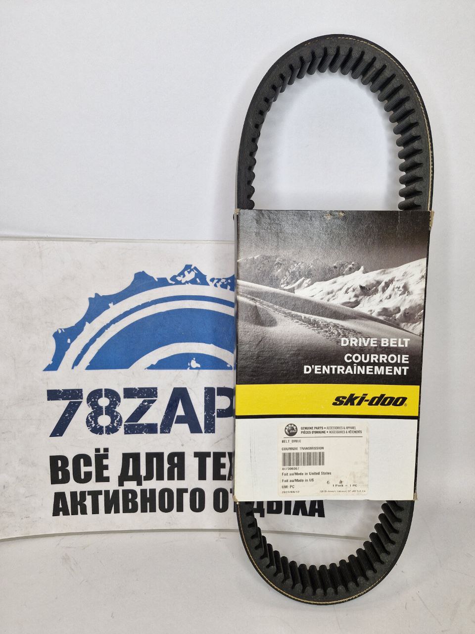 Ремень вариатора снегоходов BRP Ski-Doo Lynx 417300367
