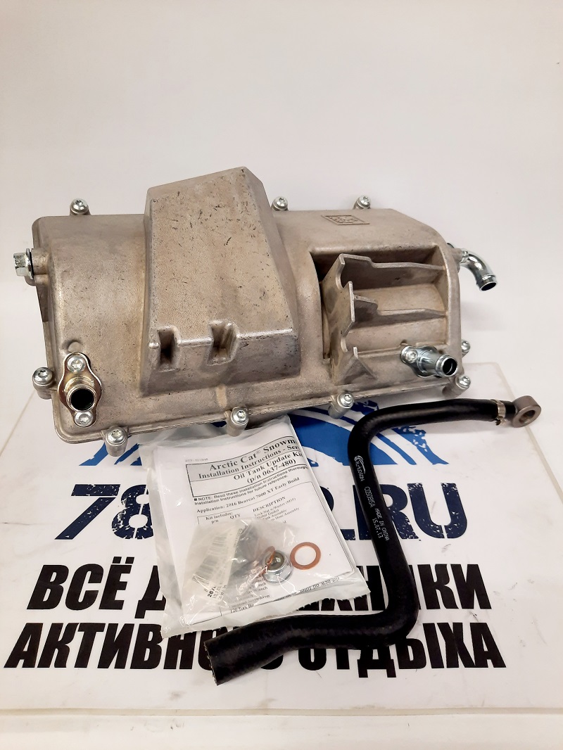 Маслобак Arctic Cat 2670-564