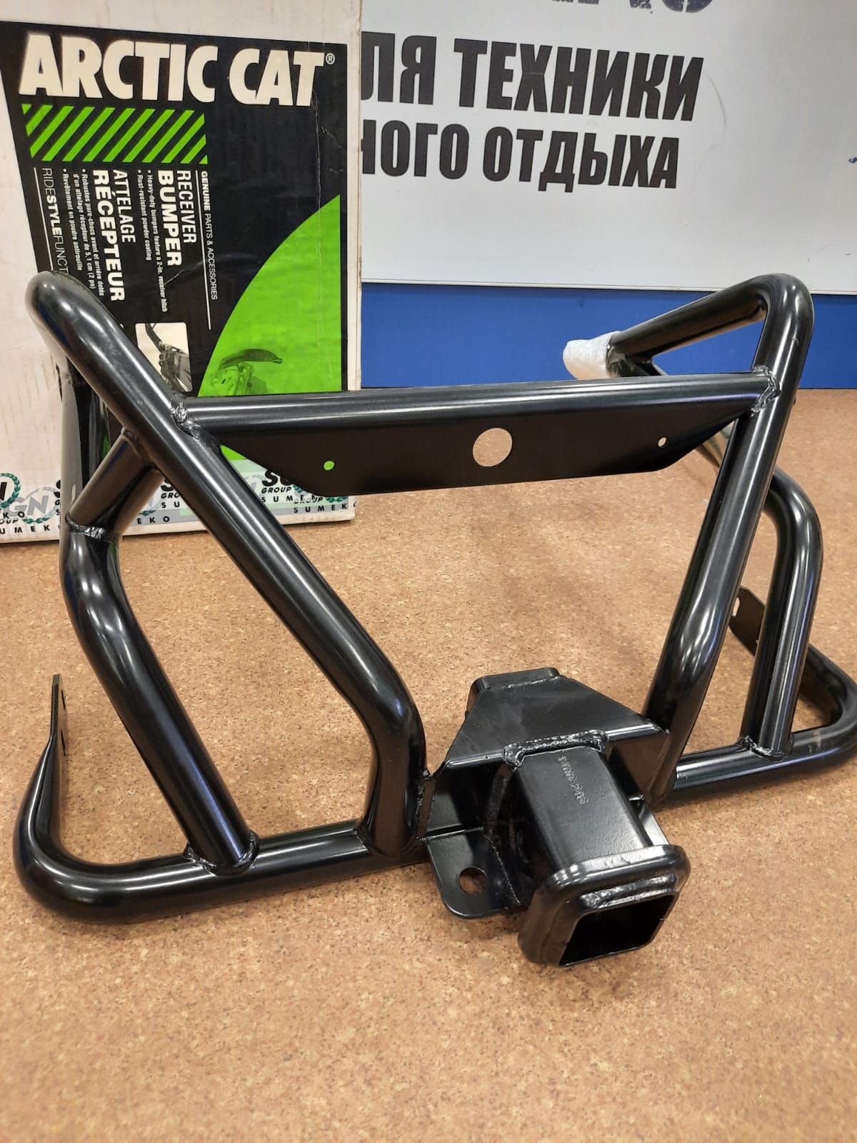 Бампер задний под лебёдку Arctic Cat Bearcat 5639-339