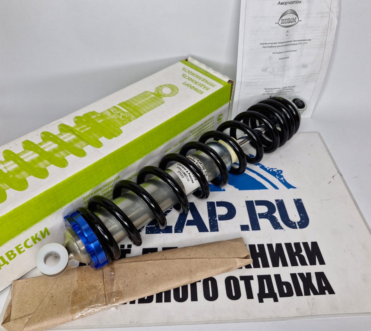 Амортизатор передней подвески с пружиной снегоходов Yamaha Venture Rusam