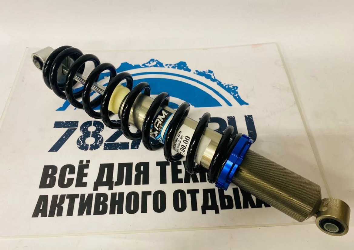 Однотрубный амортизатор Rusam передней подвески с пружиной квадроциклов Yamaha Grizzly 550/700 до 2014 года (узкая база)