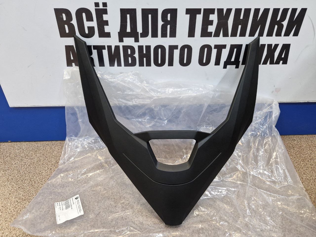 Основание ветрового стекла снегоходов BRP Ski-Doo Lynx 517306183