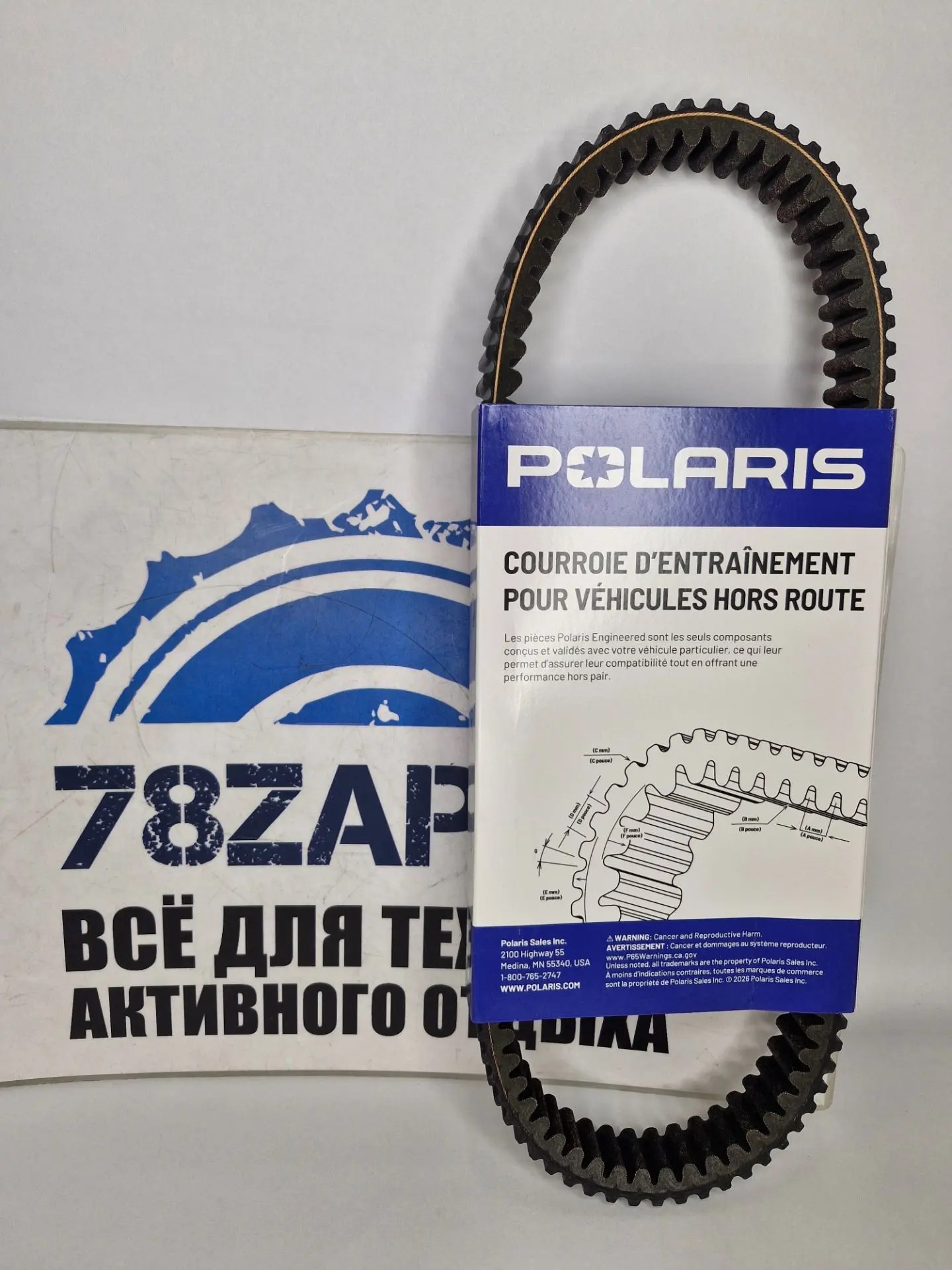 Ремень вариатора квадроциклов Polaris 3211160