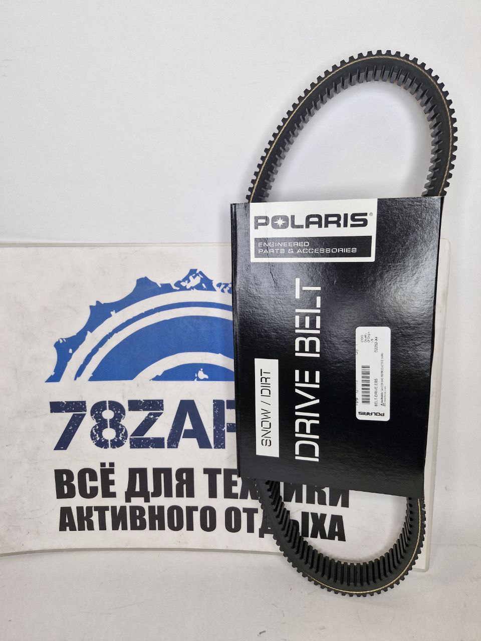 Ремень вариатора квадроциклов Polaris Sportsman, Ranger, RZR 3211113-1