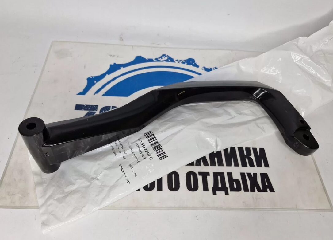 Ручка лыжи снегоходов BRP Ski-Doo/Lynx 505072976