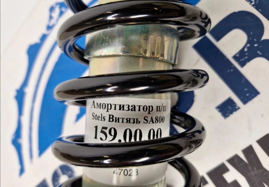 Амортизатор передней подвески с пружиной снегоходов Stels Витязь 800 Rusam-1