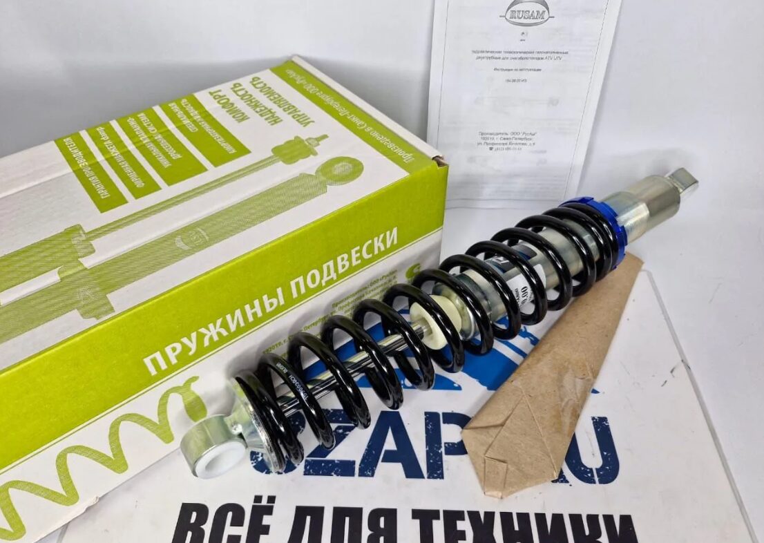 Амортизатор передней подвески с пружиной снегоходов Stels Витязь 800 Rusam