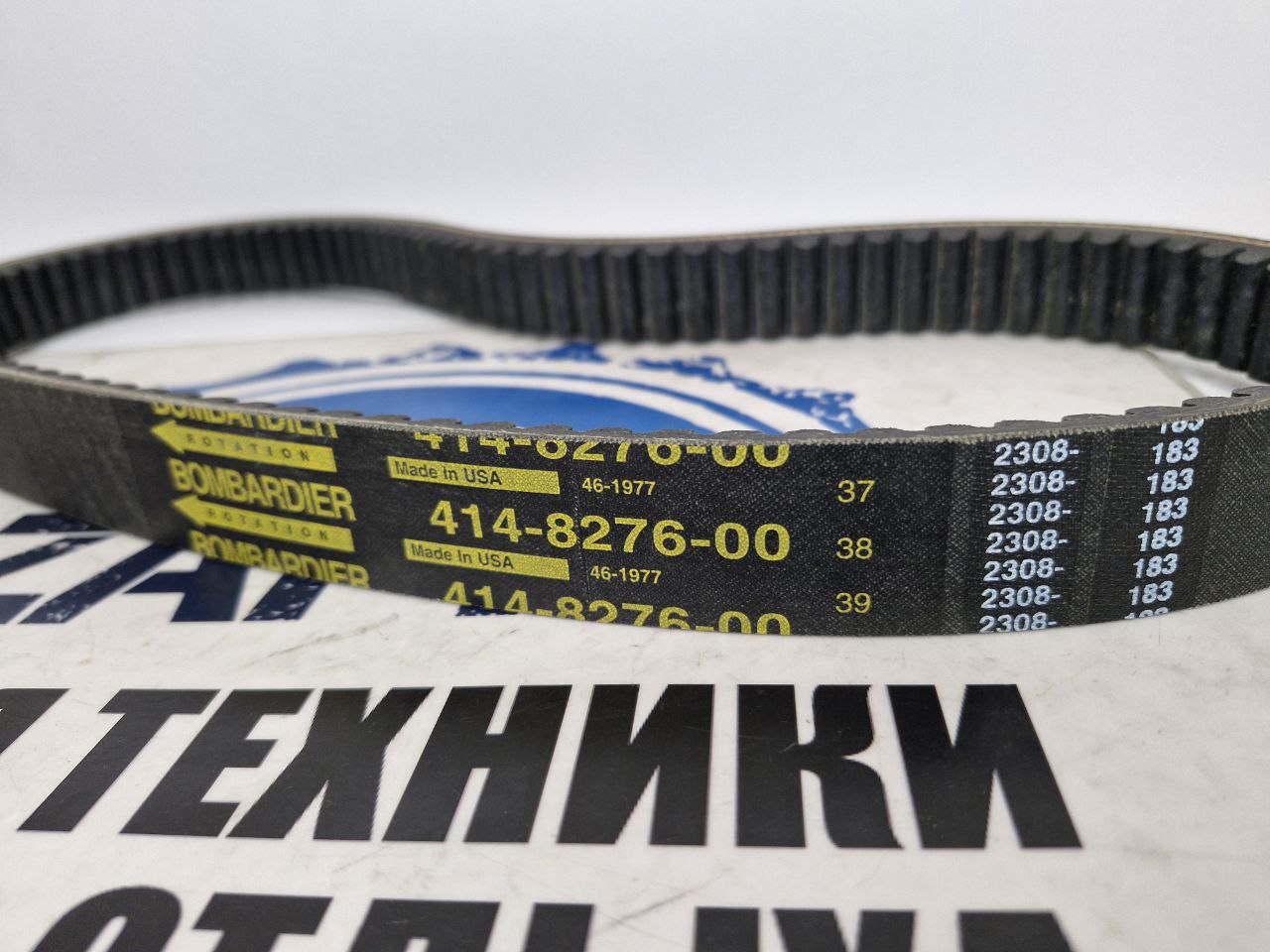 Ремень вариатора снегоходов BRP Ski-Doo Tundra R, LT 414827600-1