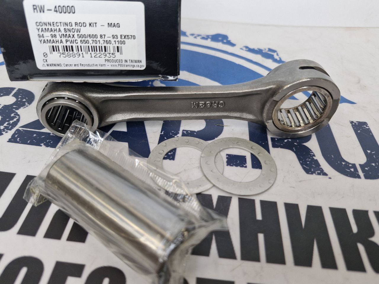 Шатунная сборка гидроциклов Yamaha 650/701/760/1100/1200 RW-40000-1