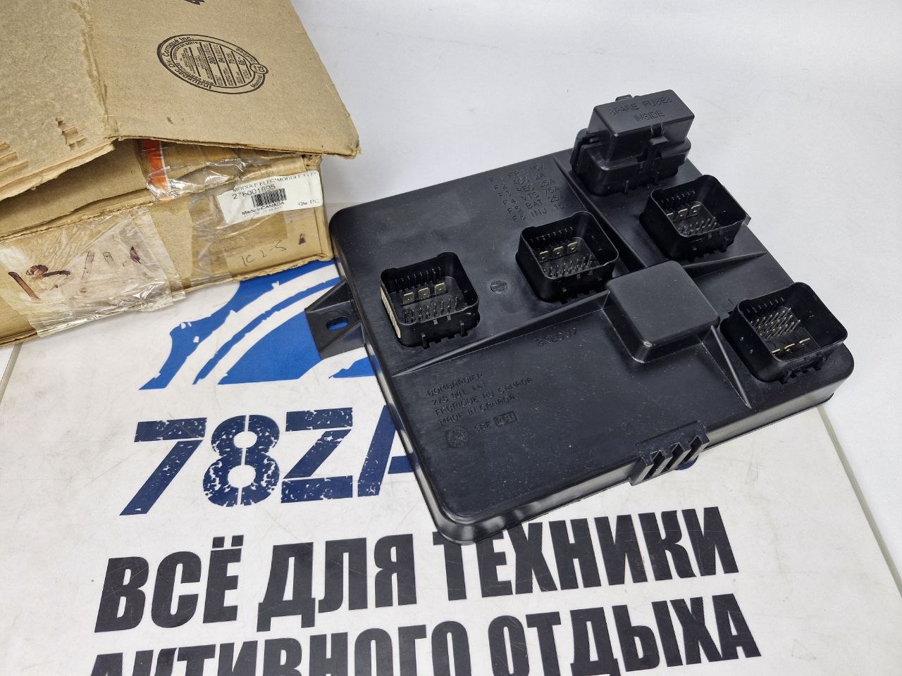 Блок управления гидроциклов BRP Sea-Doo XP DI 278001895