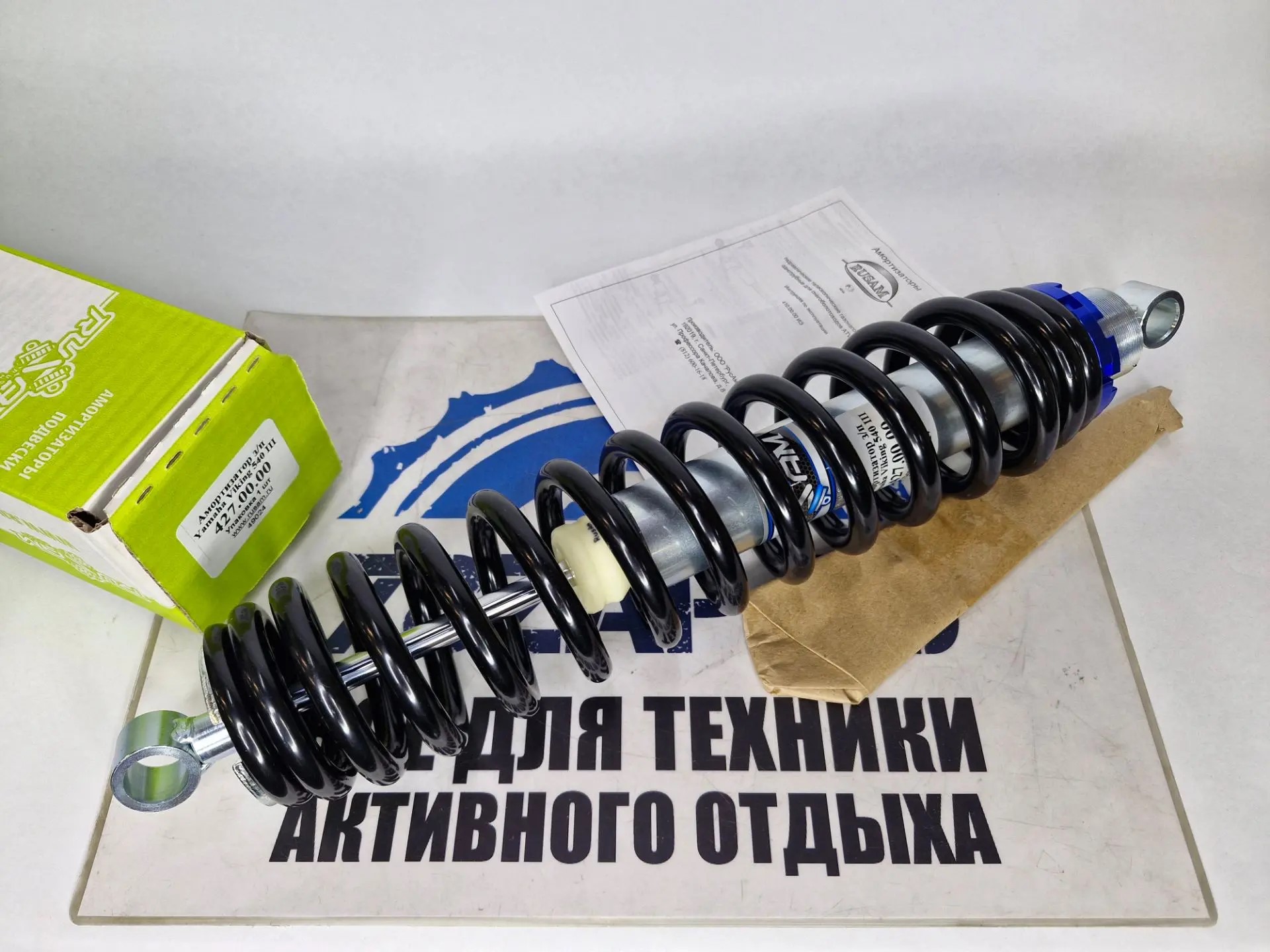 Амортизатор снегохода з/п с пружиной снегоходов Yamaha YV-427-00