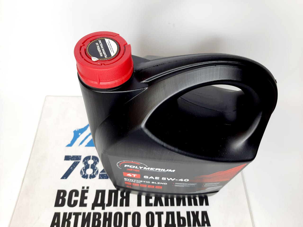 Масло моторное Polymerium BRP 4 такта квадроциклов Can-Am гидроциклов Sea-Doo 5W40 4л 779291P-1